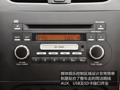 外观简洁时尚 新天语SX4酷锐版实拍解析