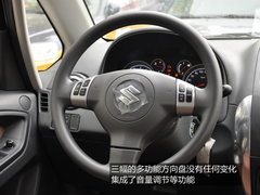 外观简洁时尚 新天语SX4酷锐版实拍解析