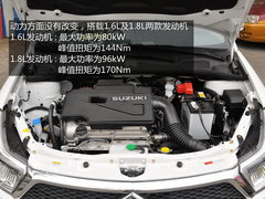 外观简洁时尚 新天语SX4酷锐版实拍解析