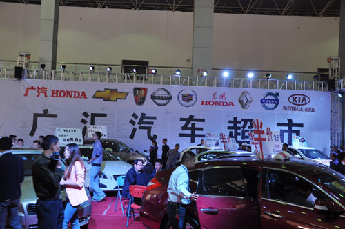 2013西宁春季国际汽车展览会15日开幕