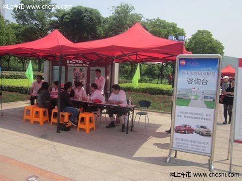 浙江红太阳公司参加爱心献血等公益活动
