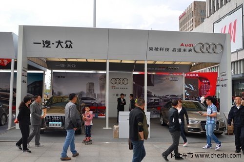 名城汽車巡展大慶站完美開啟東北之旅