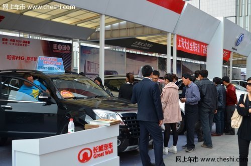 名城汽車巡展大慶站完美開啟東北之旅