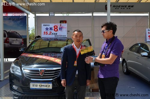 名城汽車巡展大慶站完美開啟東北之旅
