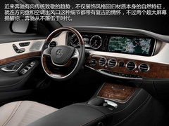 重任在肩的豪华旗舰 新奔驰S级官图解析