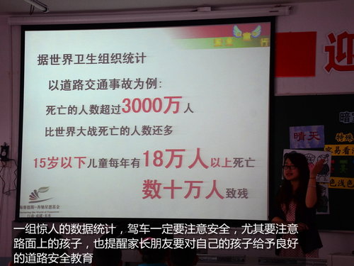 关注儿童出行安全 体验奔驰B200温暖之旅