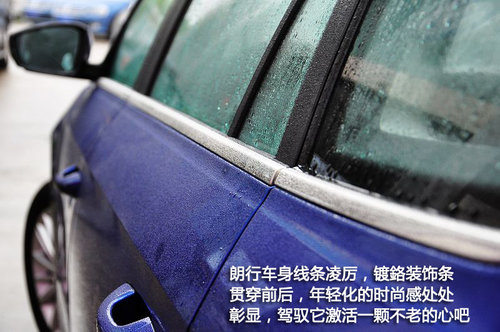 车市到店实拍上海大众朗行 两厢版朗逸