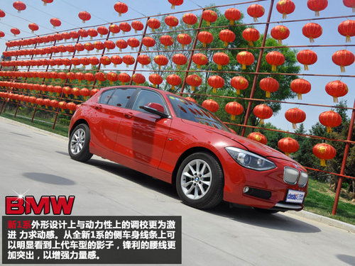 时尚一哥  动感十足 试驾BMW新1系-116i