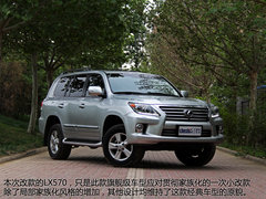 敬由心生 试驾雷克萨斯旗舰SUV新LX570