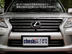 敬由心生 试驾雷克萨斯旗舰SUV新LX570