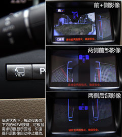 敬由心生 试驾雷克萨斯旗舰SUV新LX570