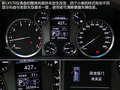 敬由心生 试驾雷克萨斯旗舰SUV新LX570