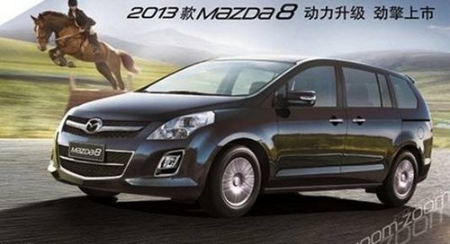 深圳Mazda8专场试驾团购会火热召集中