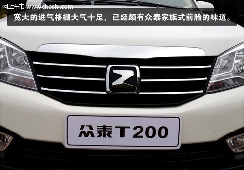 众泰T200现车供应 首付低至1.38万元起