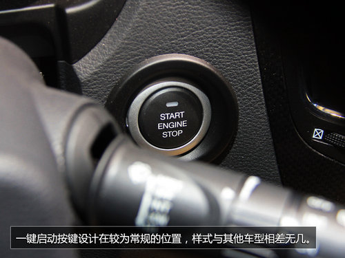 海马S7提供6款配置车型 预售10-15万元