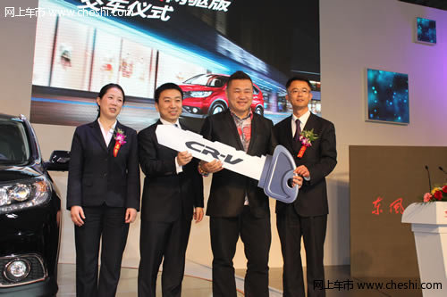 东风本田CR-V新两驱版 在青岛车展上市