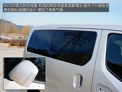全能帮手 家用商用两不误郑州日产NV200