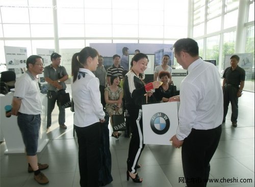 衢州宝驿BMW 售后服务体验之旅顺利闭幕