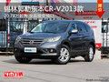 錫林郭勒東風(fēng)本田CR-V2013款上市 可預(yù)訂