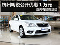 杭州明锐公开优惠1万元 店内有团购活动
