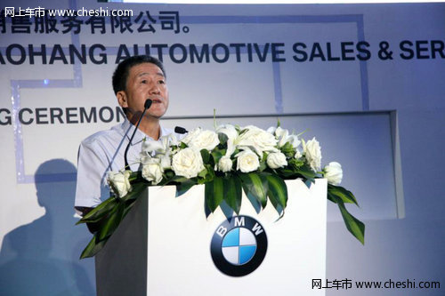 BMW授权经销商西安顺宝行宝马4S店开业