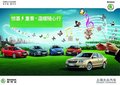 荊州斯柯達(dá)明銳全系惠1.2萬加萬元禮