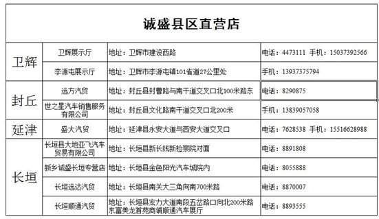 K3代言人张继科 巴黎世乒赛卫冕夺冠