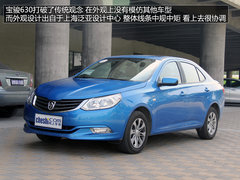 试驾国民新伙伴  宝骏从新定义家用轿车