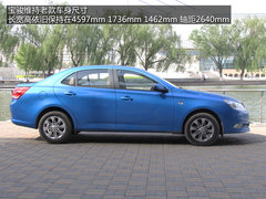 试驾国民新伙伴  宝骏从新定义家用轿车