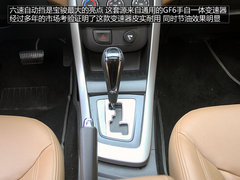 试驾国民新伙伴  宝骏从新定义家用轿车