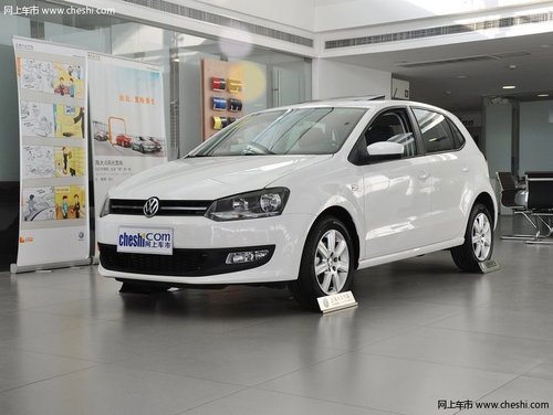 上海大众POLO 南京最高综合优惠1.1万