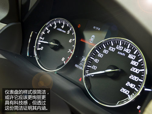 中坚新力量 试驾体验讴歌旗舰车型-RLX