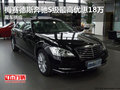 梅賽德斯奔馳S級(jí)最高優(yōu)惠18萬(wàn) 現(xiàn)車供應(yīng)