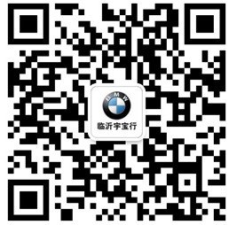 BMW集结号：新BMW7系赏车之旅结束