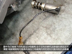 宝马新1系漏机油存隐患 更换费用需五千