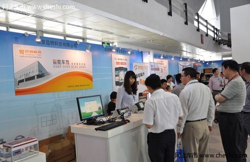 远特科技智能车载系统助力北京科博会