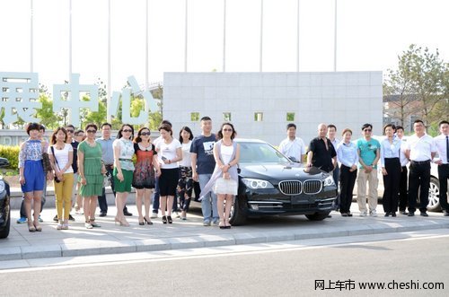 商汇天下领袖引领时代前行新BMW 7系品鉴之旅