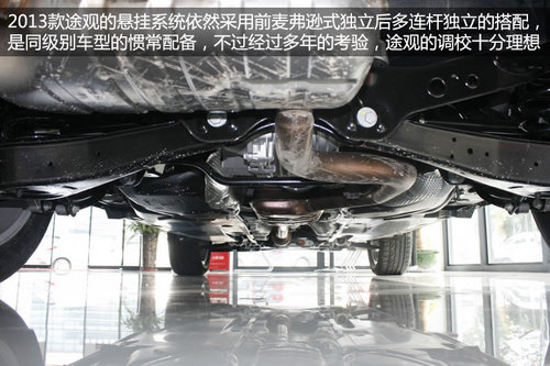 上海大众2013款途观实拍 外观配置全新升级