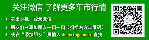 创领SUV新风尚 绍兴百隆海马S7到店实拍