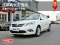 成都购长安逸动 优惠1500元享3千补贴