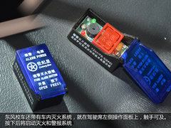 一切为了学生安全 东风长头校车全解析