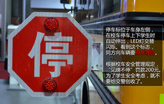 一切为了学生安全 东风长头校车全解析