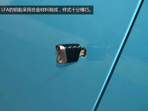 实拍雷克萨斯超跑-LFA 全球限量仅500台