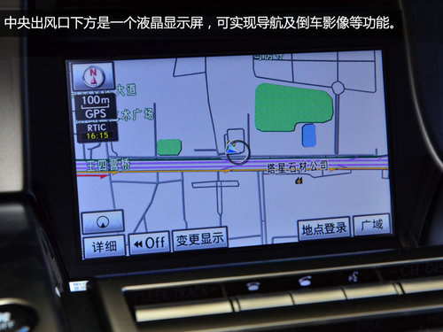 实拍雷克萨斯超跑-LFA 全球限量仅500台