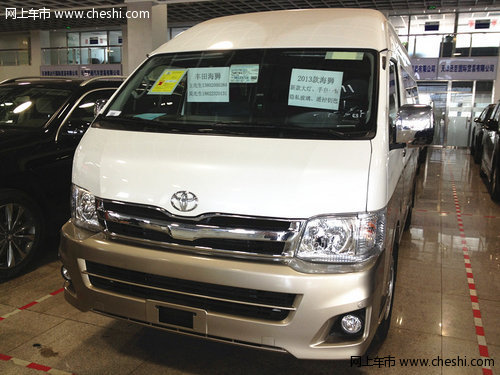 丰田海狮13座  标准版批量新货正规手续