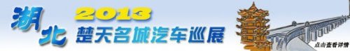 大众新迈腾1.8T公务版仅售17.98万