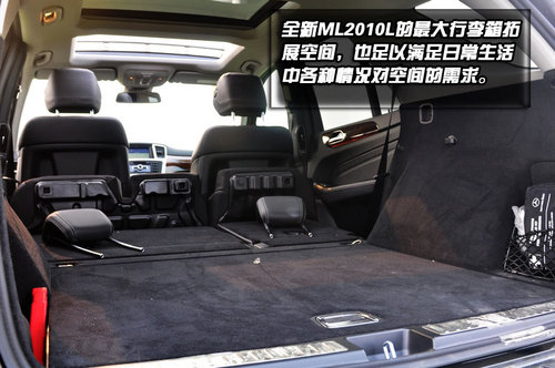 钢铁侠 网上车市试驾全新奔驰ML350