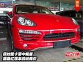 保時捷卡宴中規版  胭脂紅現車全線降價