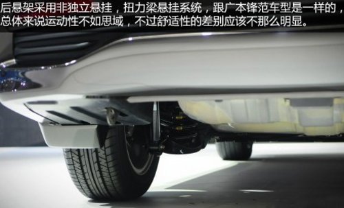 广汽本田凌派6月底上市 搭载1.8L发动机