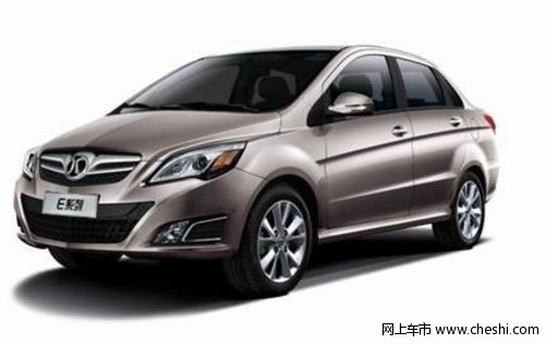 北京汽车绅宝、E系三厢版荣耀登陆大庆